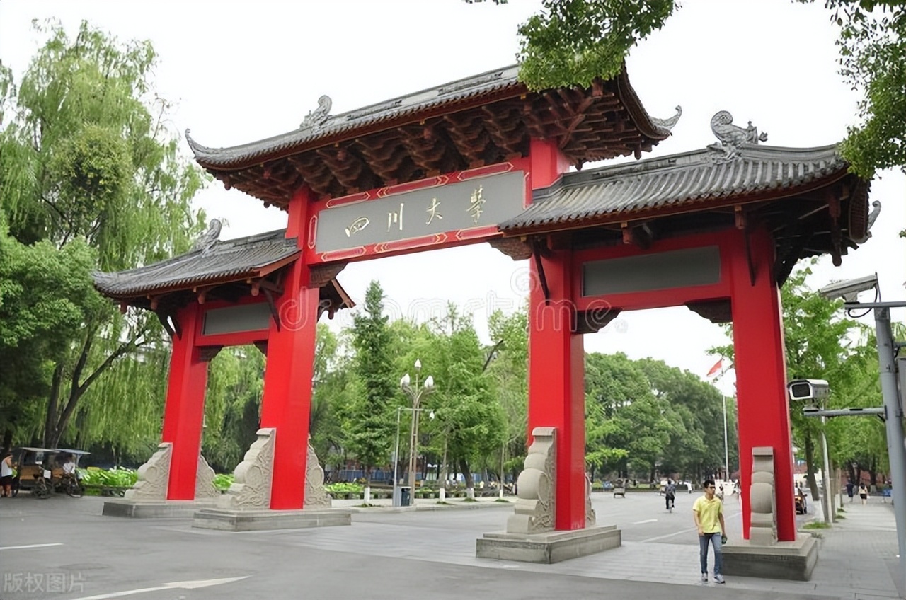 4个人的律所，碰瓷127年川大。网友：我300分，能不去清华北大吗