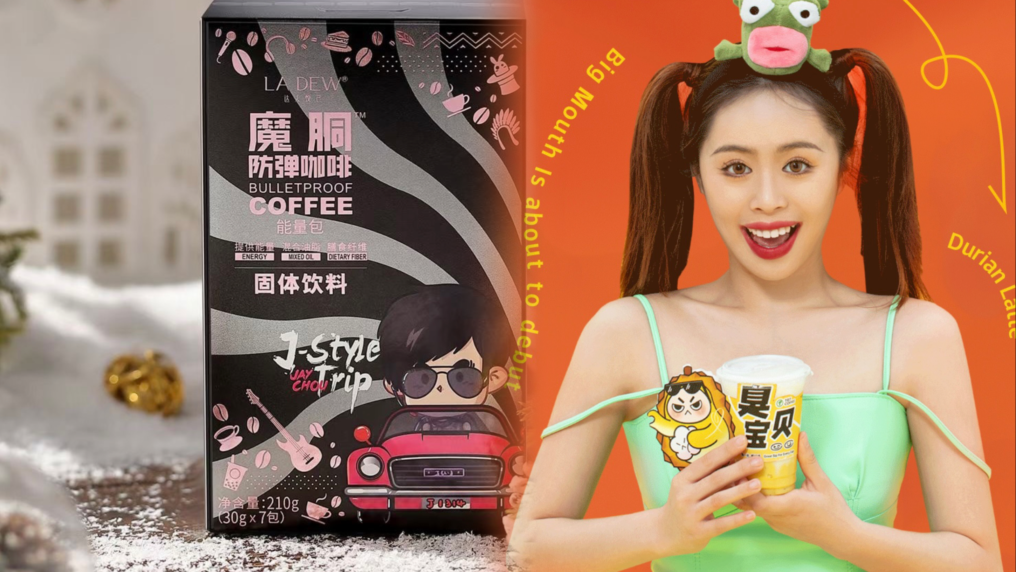 从周杰伦到大嘴妹，咖啡界两大微商有什么新套路？