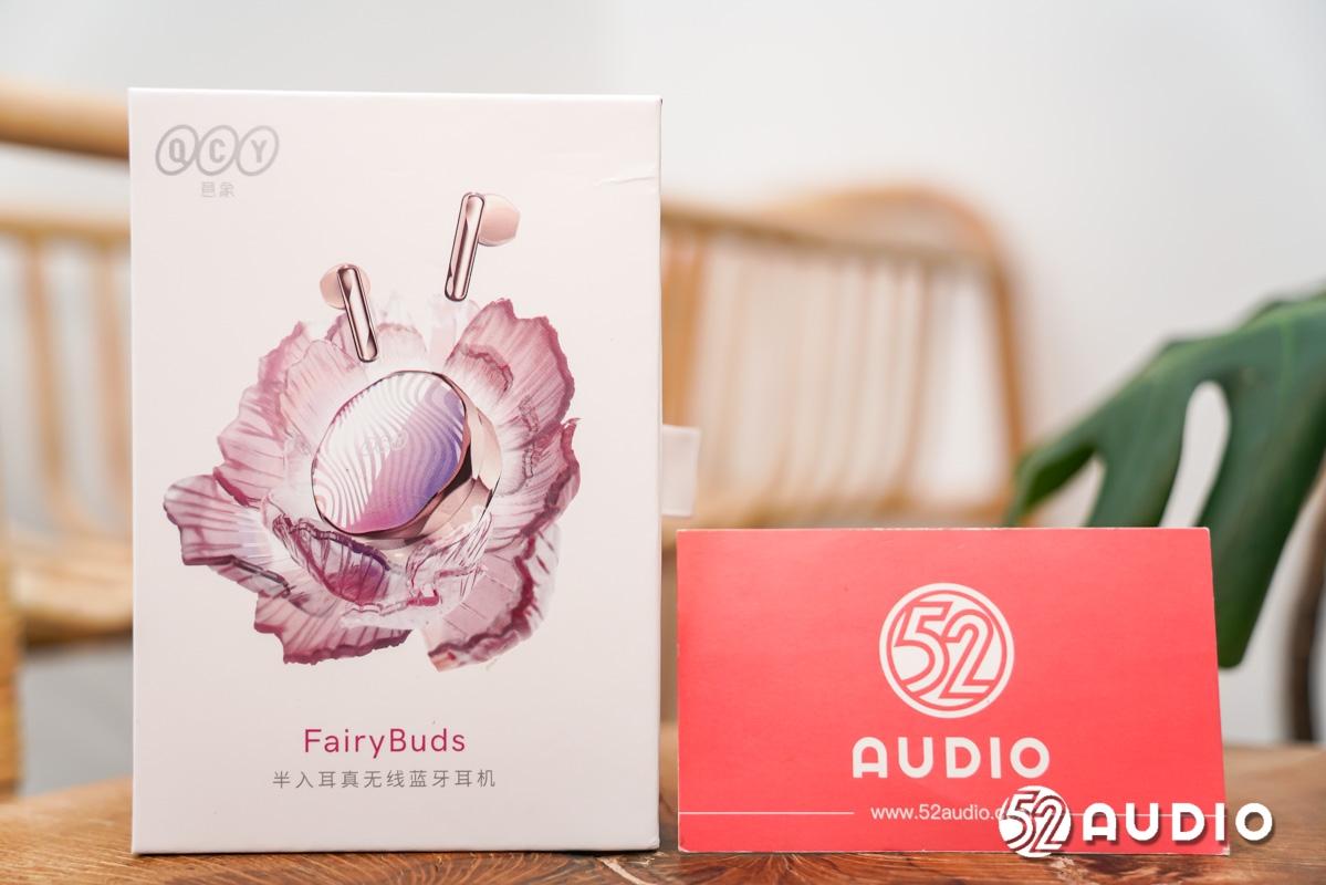 qcyfairybuds音质,qcyfairybuds蓝牙耳机测评