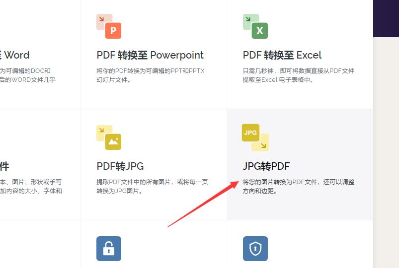 图片转成pdf大小怎么调整一样,苹果备忘录怎么将图片转成pdf