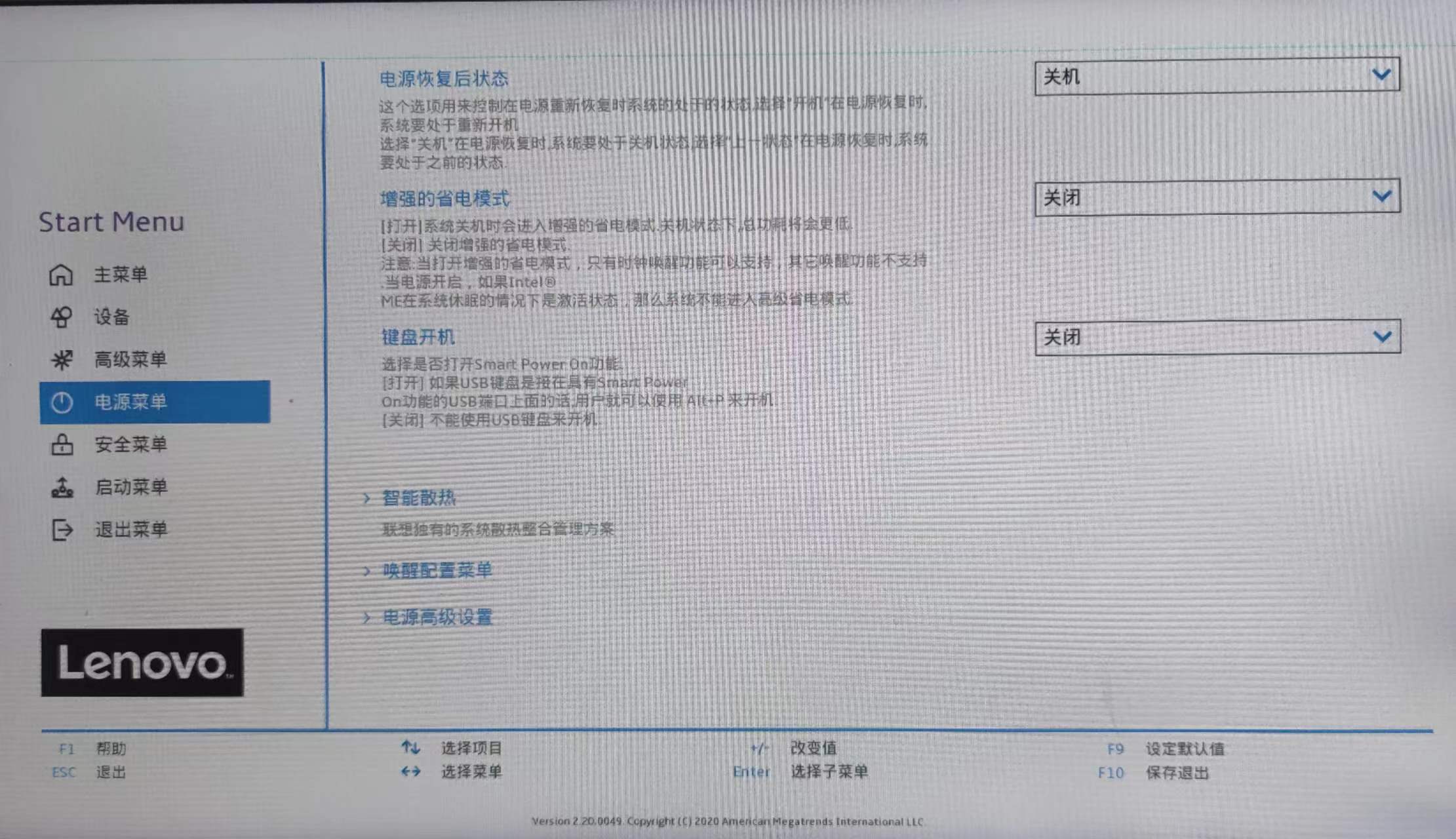 bios一般有哪些设置,bios的详细介绍