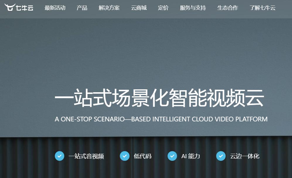 短信平台有哪些靠谱的,短信服务平台怎么选择