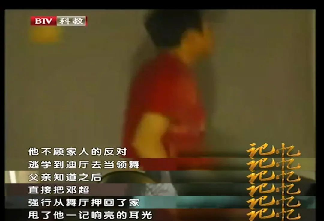 “混世魔王”邓超，上学曾拿刀追保安跑，与冯小刚竟恩怨多年