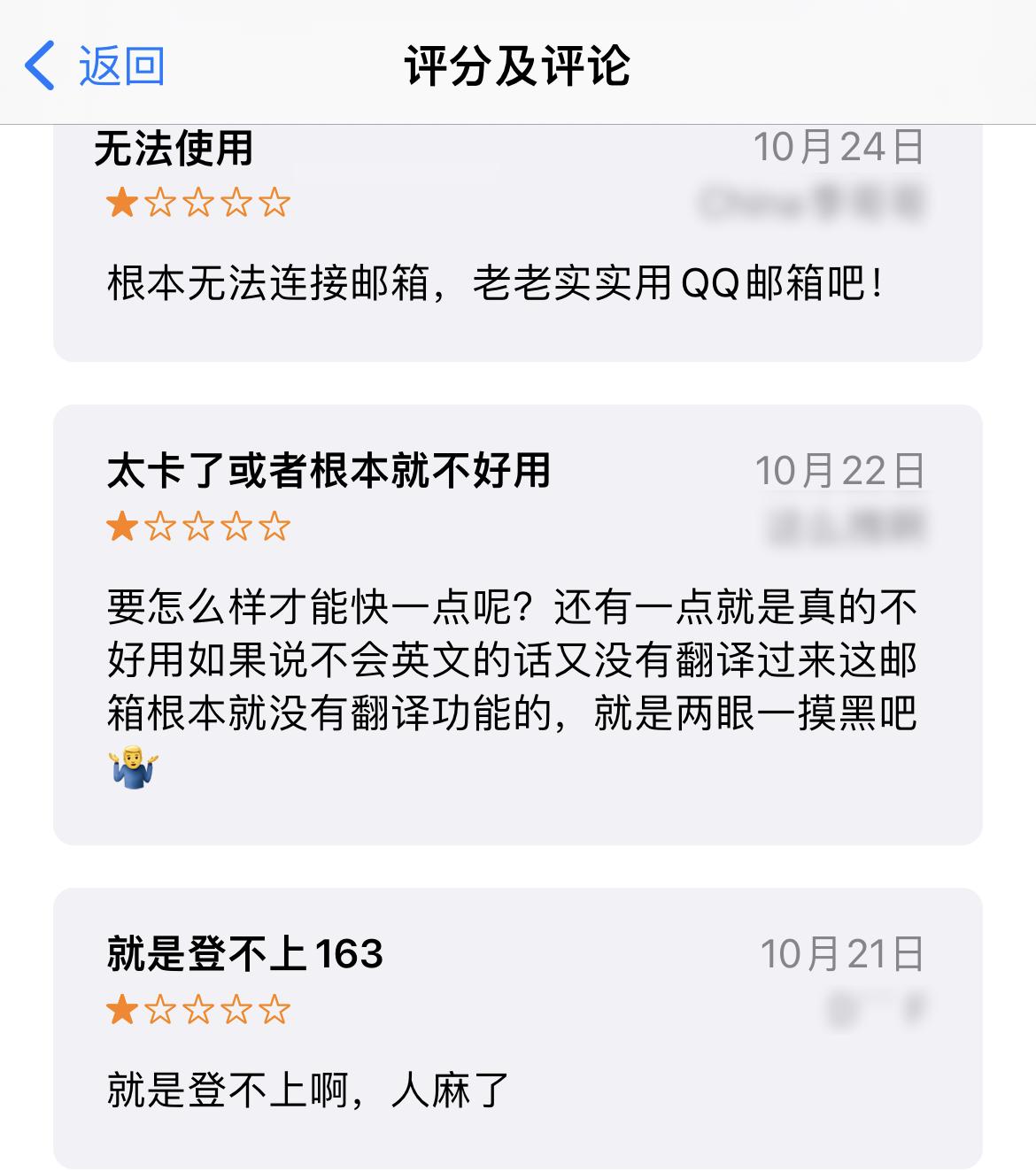 iphone自带邮件漏接,苹果自带邮件使用体验