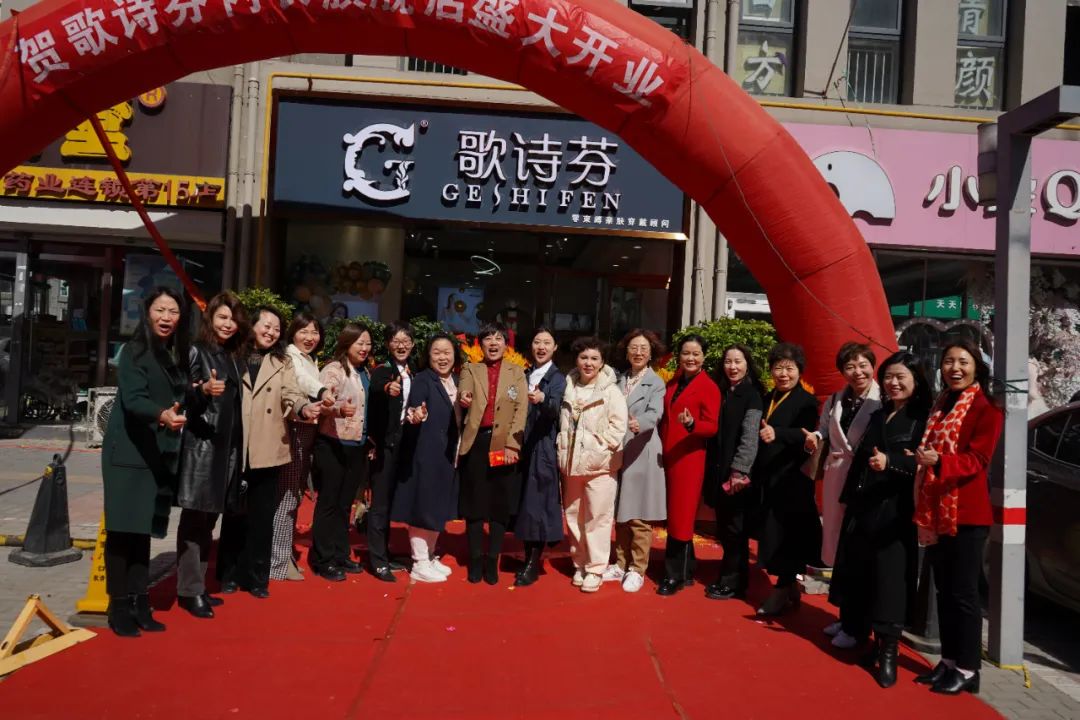 歌诗芬品牌内衣体验馆,歌诗芬内衣全国有直营店吗