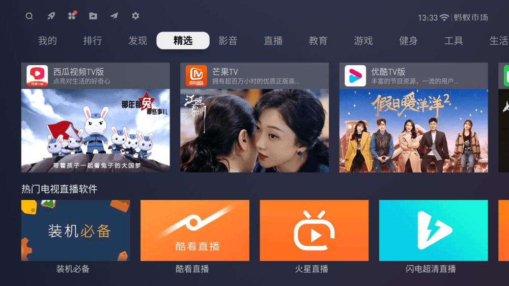 小米电视ea和es区别在哪里,小米电视ea系列和es系列的区别
