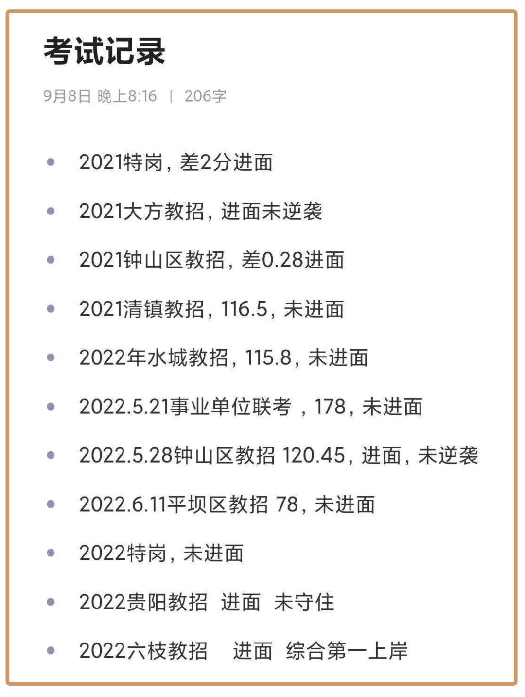 听完这条好消息,你可以提前过年了