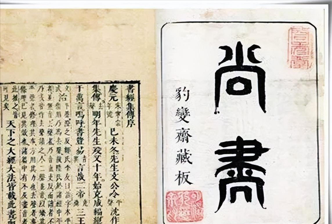 最具智慧的古代经典,读什么古代书可以提升自己修养