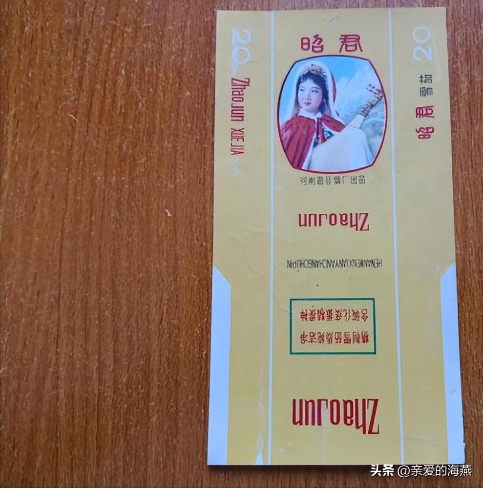 中国香烟最老的老牌子有哪些,中国十大绝版老烟