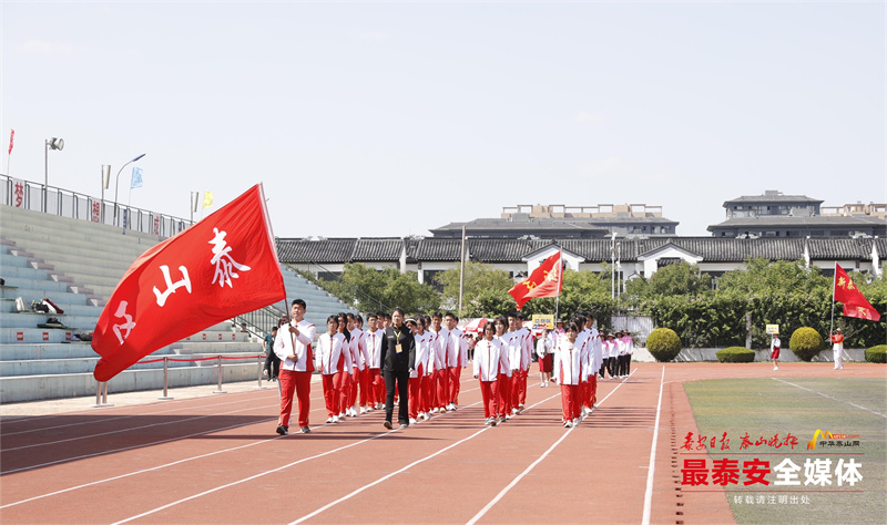 “强国有我奔跑少年”2023年*安泰**市青少年体育联赛田径比赛暨中学生田径运动会开幕