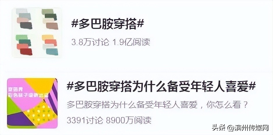 多巴胺穿搭现实生活,每天都是多巴胺穿搭