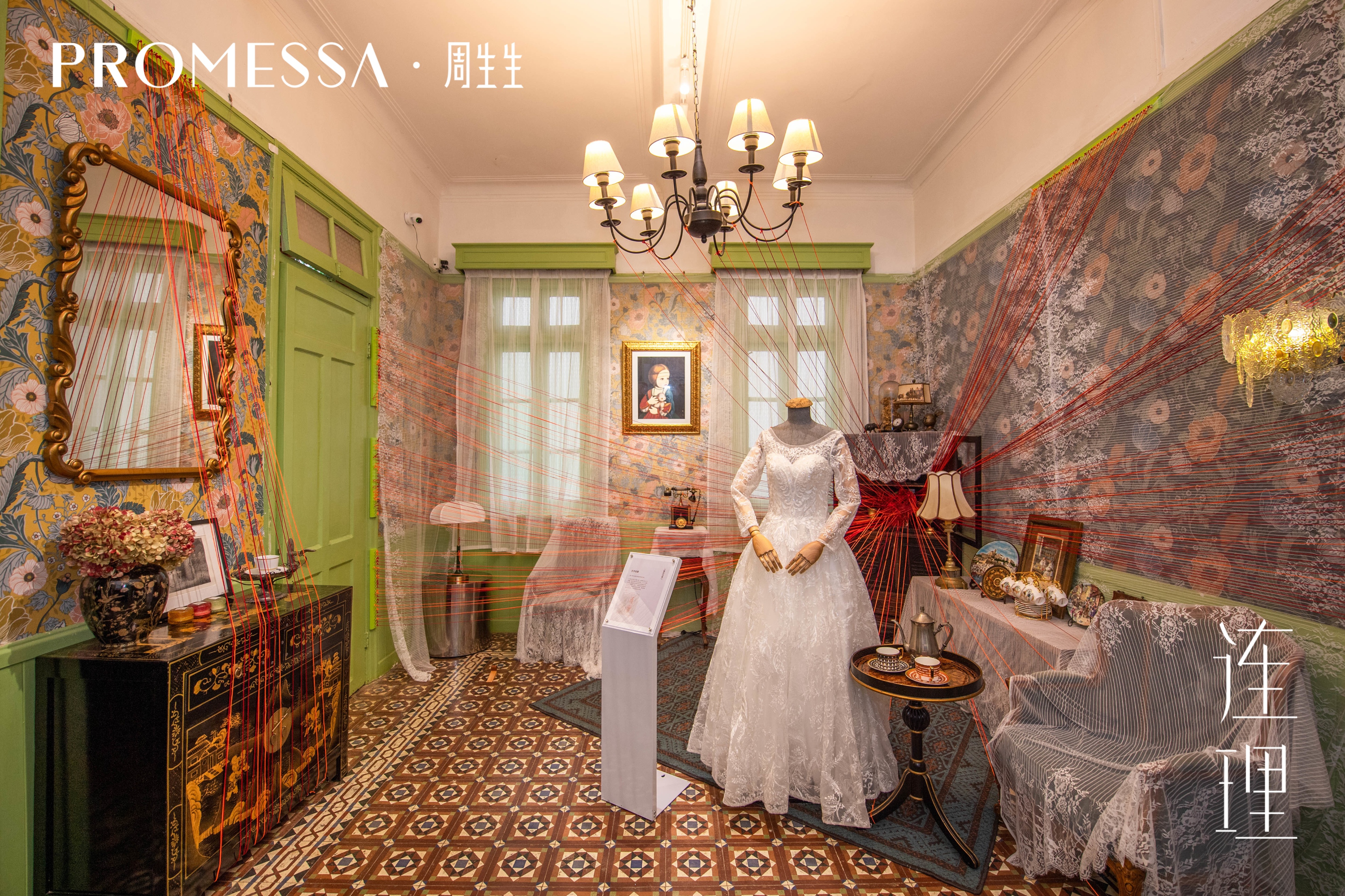 周生生promessa红绳,毛不易周生生同心见证官