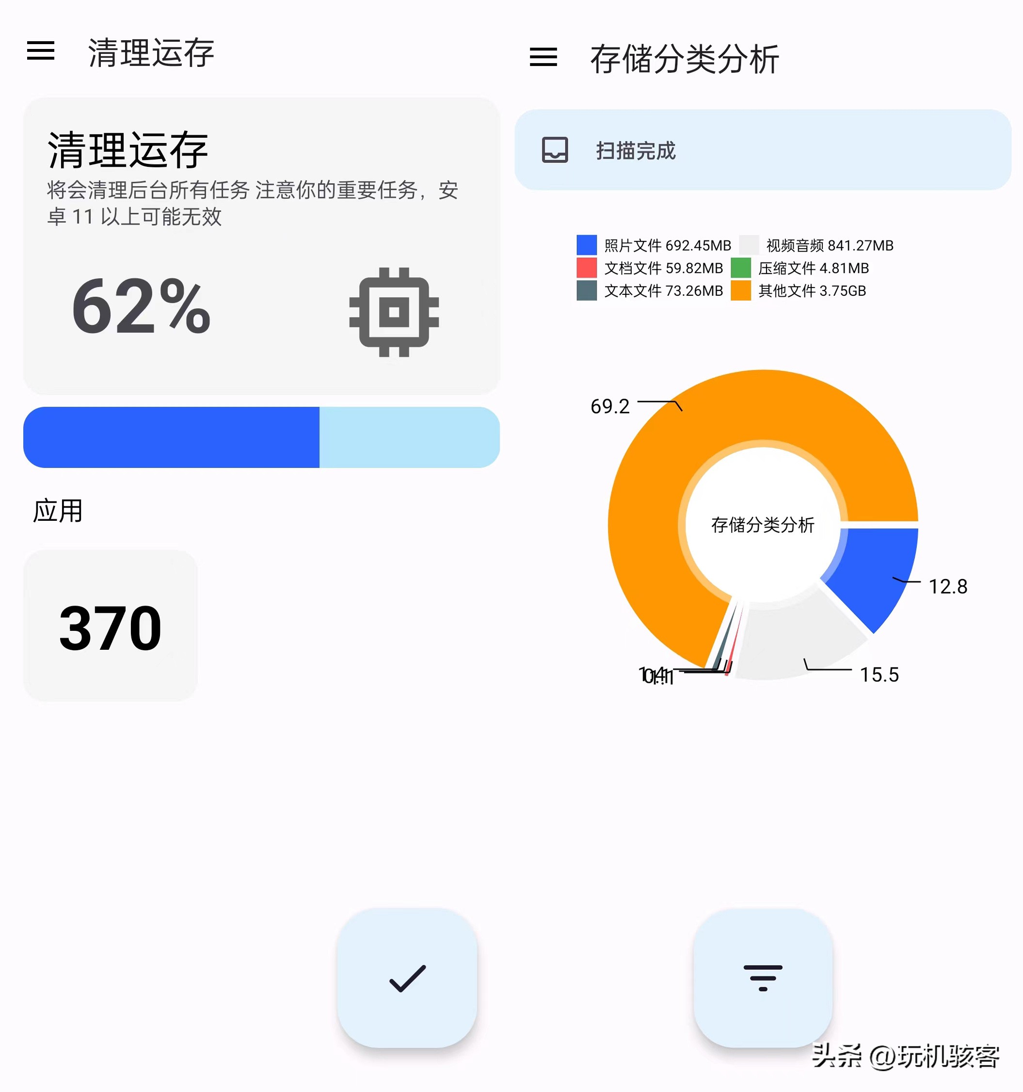 推荐能让手机告别卡顿的应用软件,手机卡顿清理神器