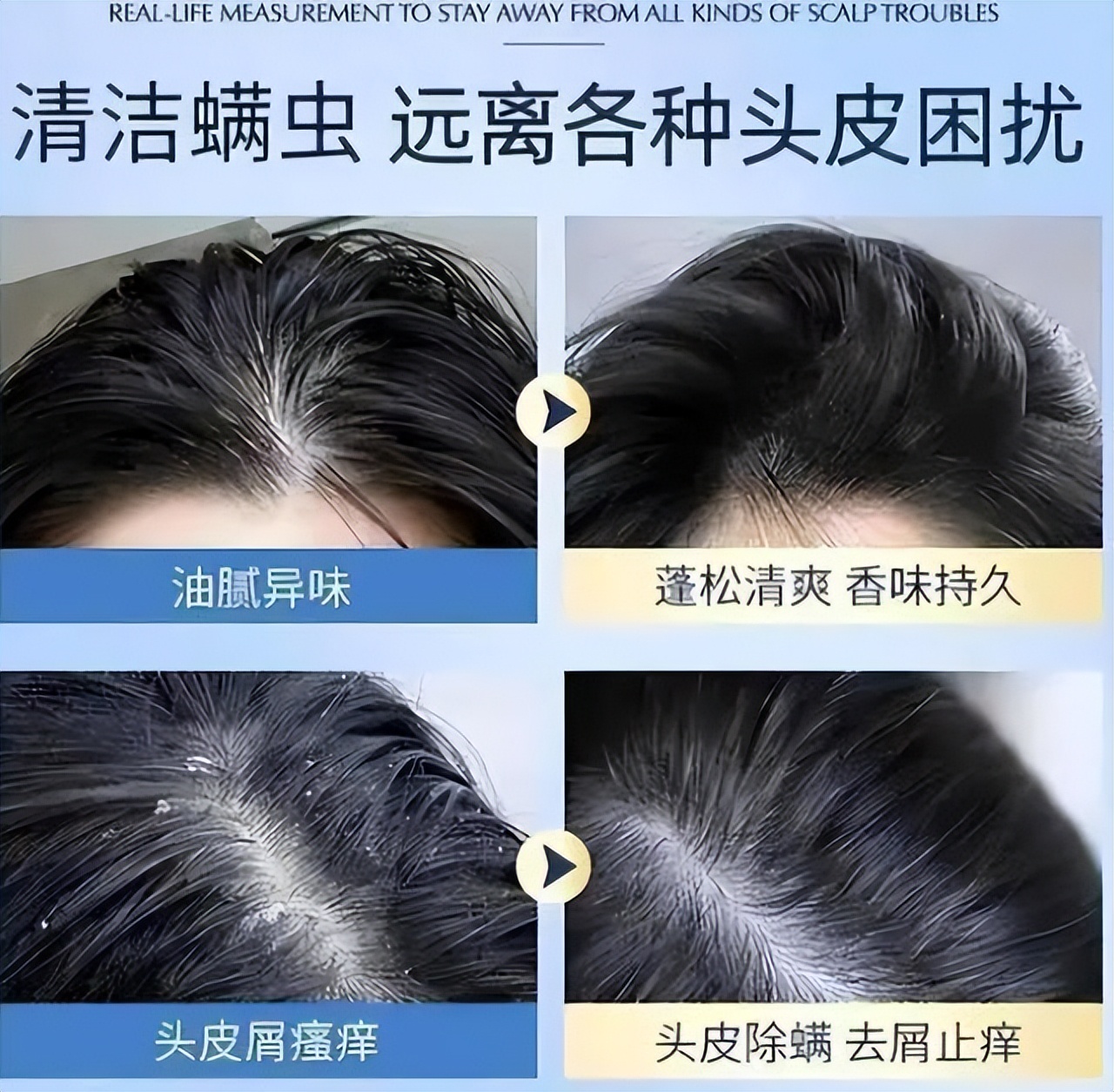 超市里的洗发水推荐真实测评,推荐超市里好用的几款洗发水