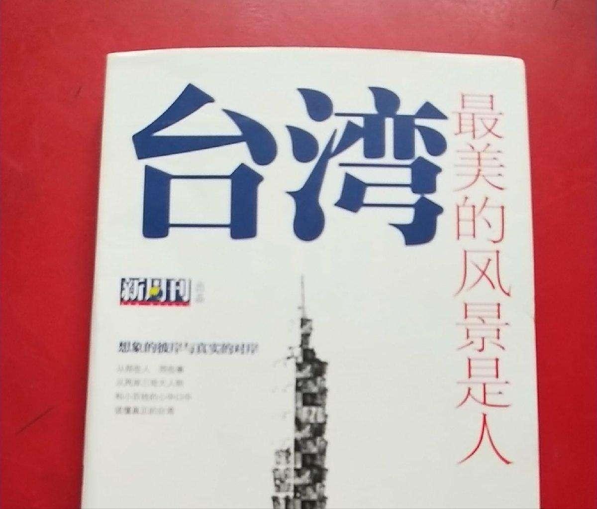 台湾人评价大s最新,台湾媒体对大s的最新评价