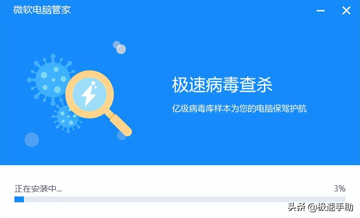 微软官方电脑管家正式上线,如何安装微软电脑管家软件