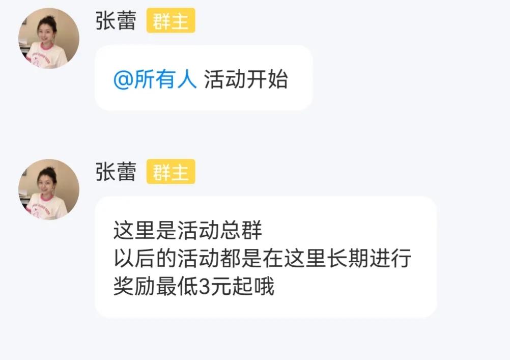 璁㈤槄鍙峰吋鑱岃禋閽卞悧,璁㈤槄鍙峰吋鑱岄潬璋卞悧