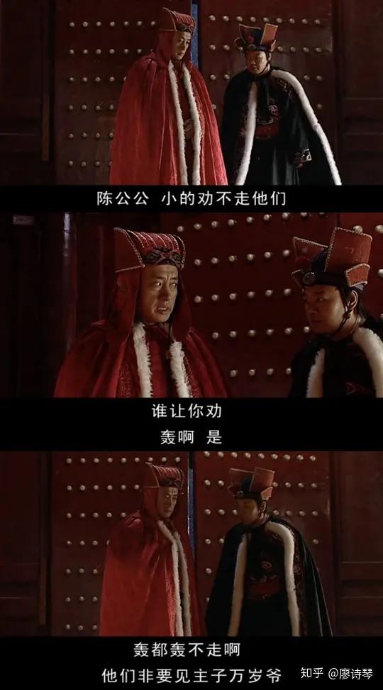 深度解读大明王朝156626集,大明王朝1566深度解析第三十八集