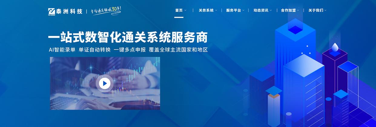外贸政策新动向2021,外贸新规开始实施时间