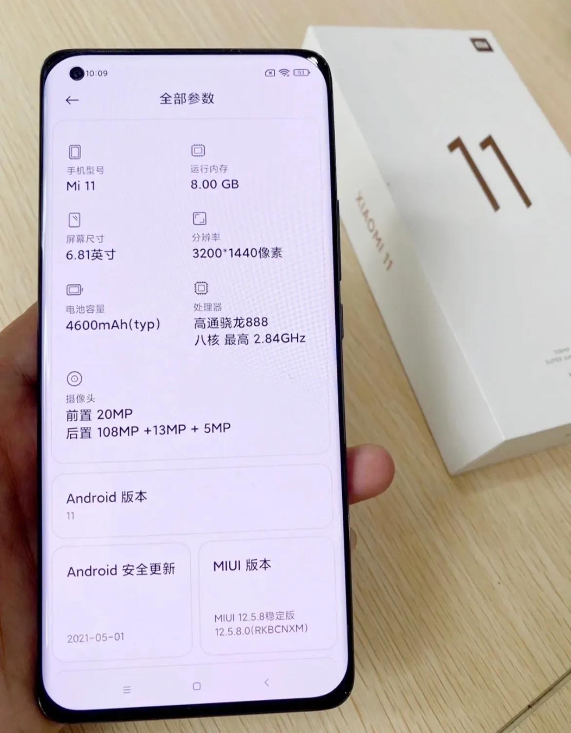 现在小米11手机值得入手,小米11现在还值得入手吗