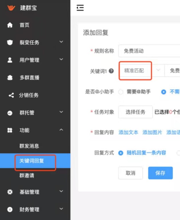 适合新媒体运营的软件,新媒体运营需要会哪些办公软件