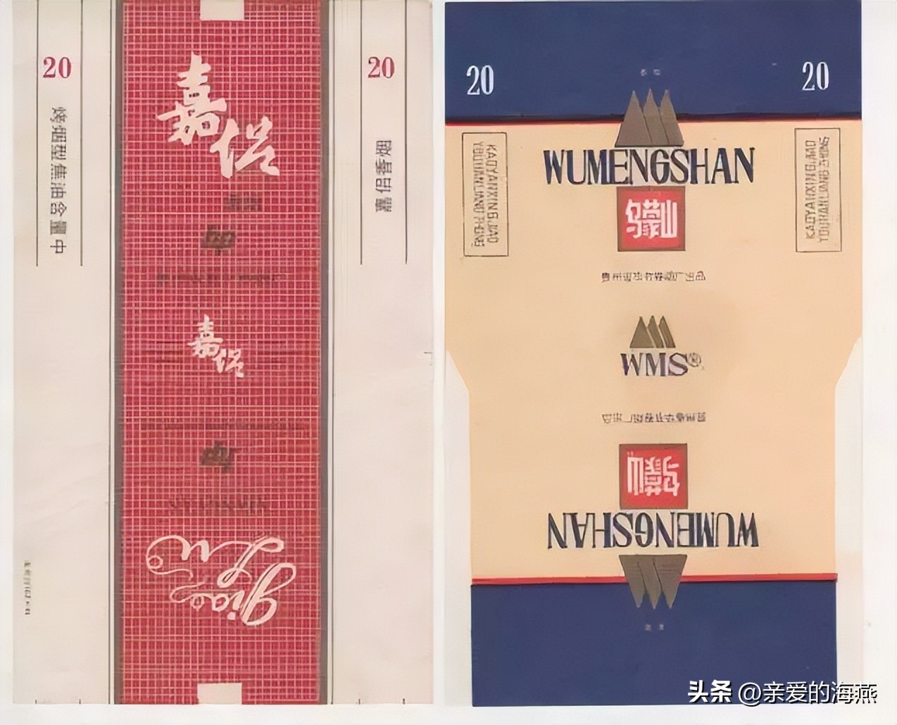 中国绝版老香烟，见过五种就说明你老了，老烟民们能认出几个？