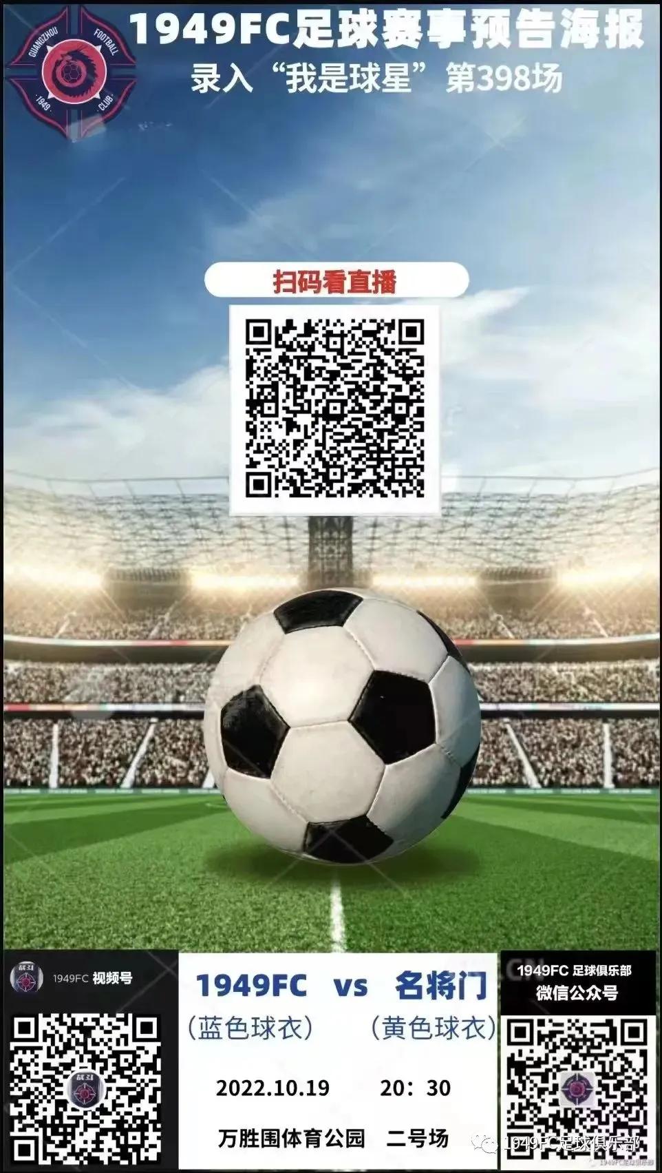 fc瓒崇悆鍘嗗眾灏侀潰,fc瓒崇悆娴锋姤