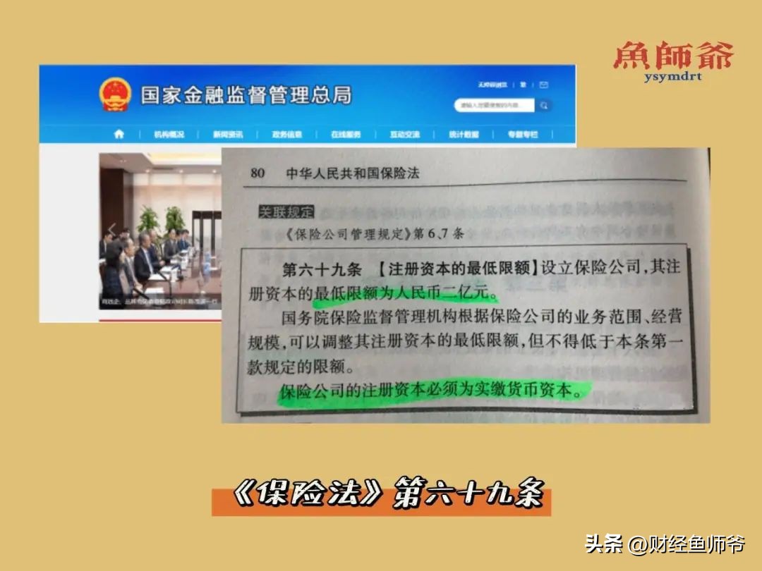 保险公司故事分享,保险公司的成长经历和感悟