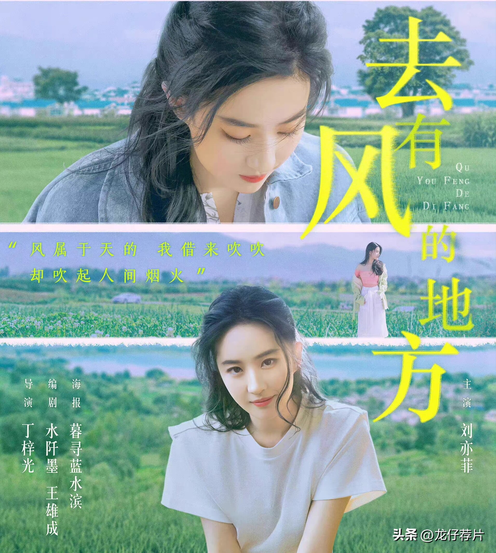 推荐2023年必看的18部甜宠剧,2023年已完结都市甜宠剧推荐