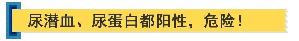 淋病尿常规有哪些异常,结石尿常规有什么异常