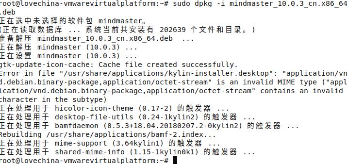银河麒麟操作系统v10操作手册,银河麒麟操作系统升级命令