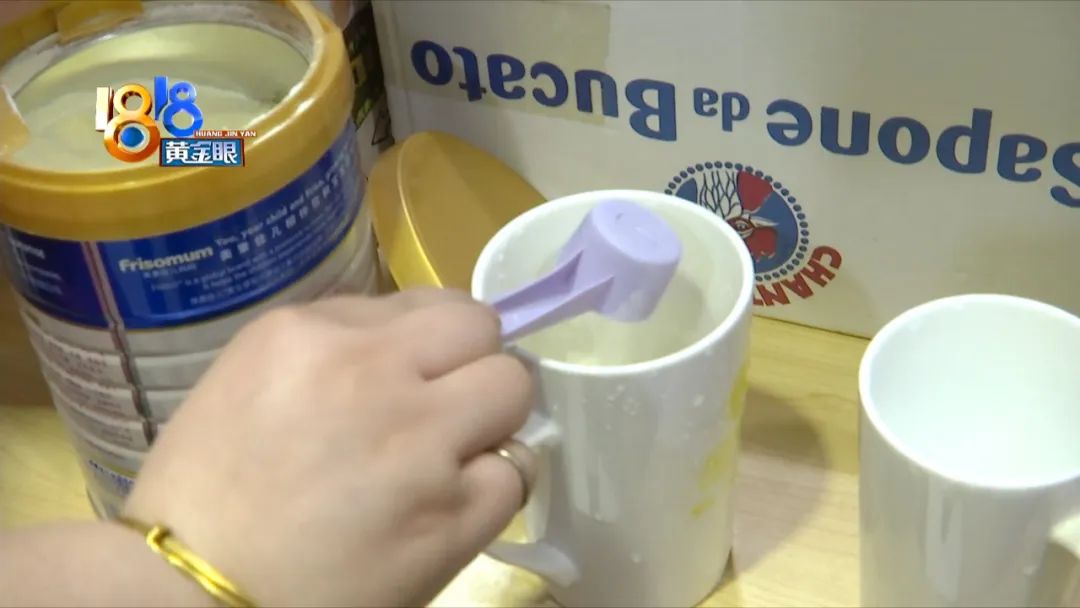 购买的奶粉有沉淀物,买奶粉冲水后很多絮状物