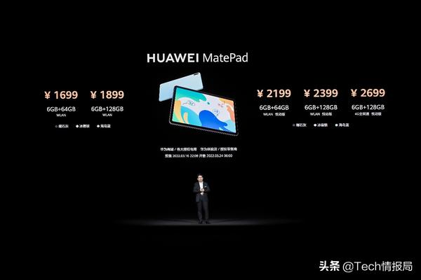 华为matepadpro2021鸿蒙3.0体验,华为matepadpro与matebooke