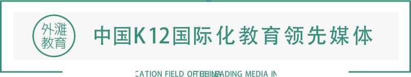 加拿大妈妈：这么多年来，我在兴趣班踩过的那些坑……