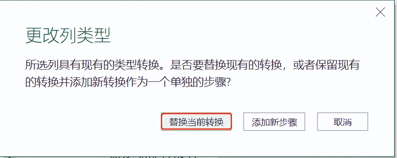 excel自定义格式保存与读取,excel文本类数据处理