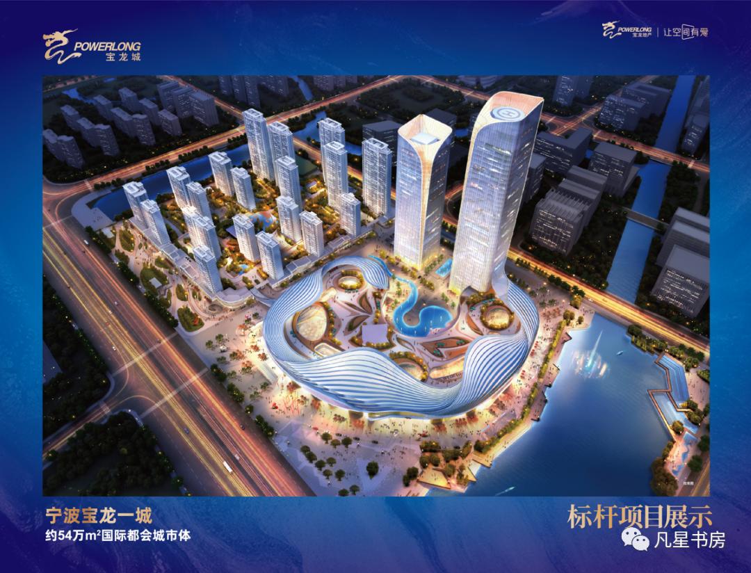 中山岐江新城·中山宝龙城开盘多久了、口碑如何？