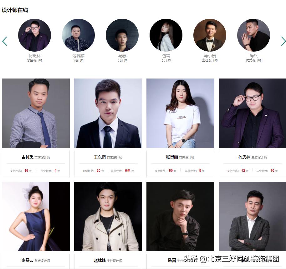 北京如何选择装修公司,北京新房装修如何选择装修公司