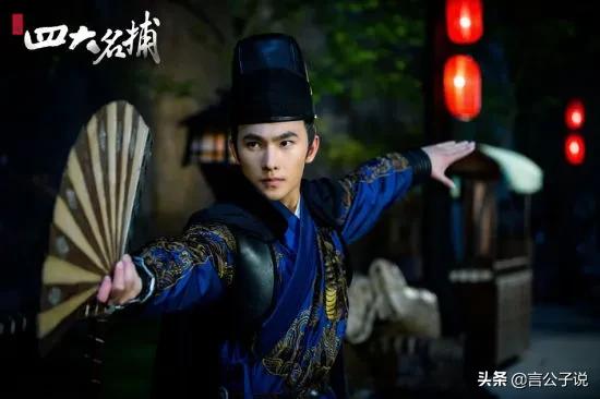 穿飞鱼服最好看的男明星,男演员穿飞鱼服