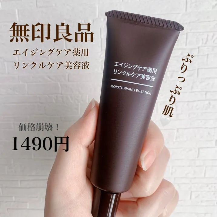 muji鍠烽浘娴嬭瘎,muji鏅氬畨鍠烽浘