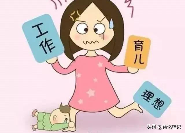 女性生娃后是否应该选择全职带娃