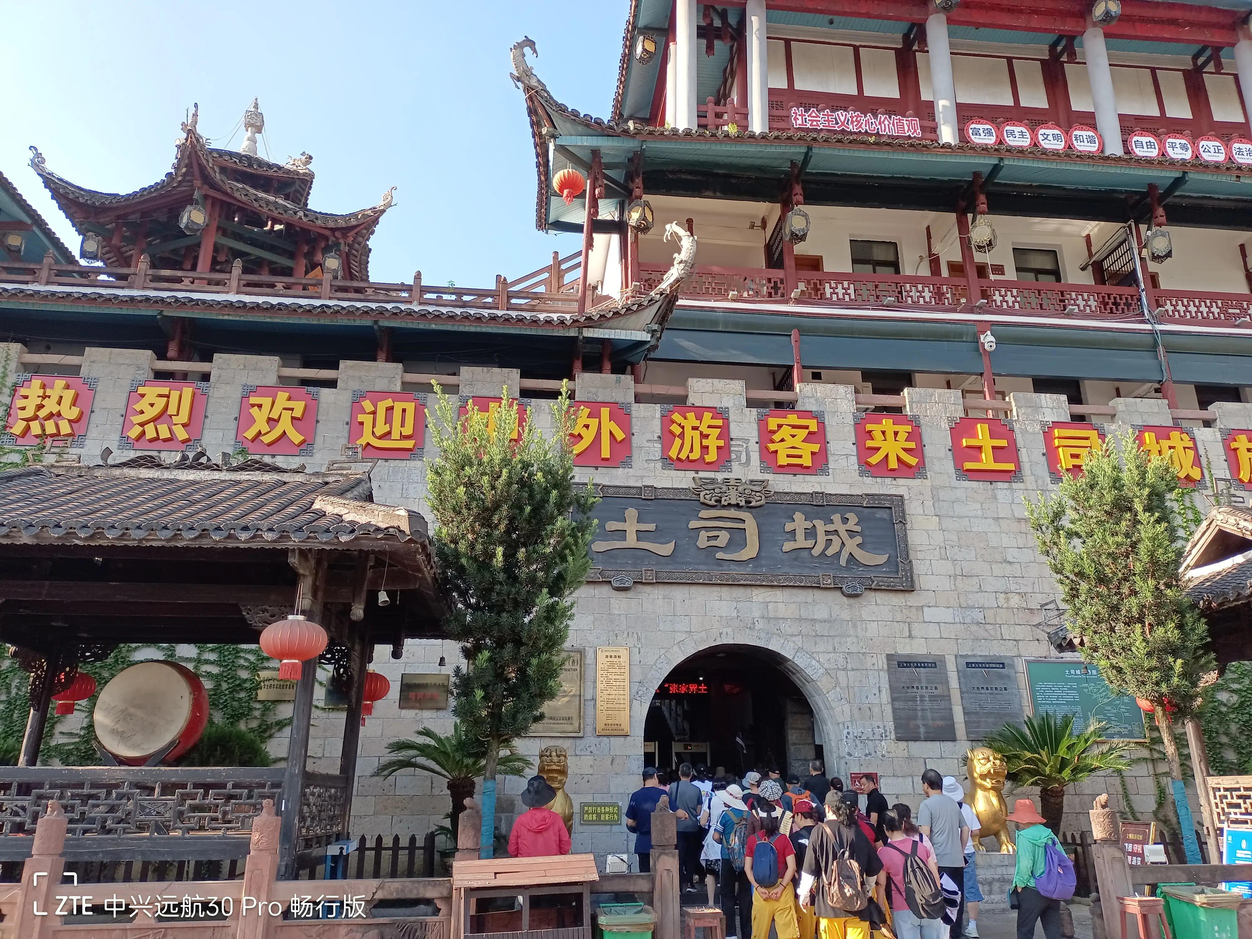 九月张家界风景视频完整版,国庆张家界天门山风景区