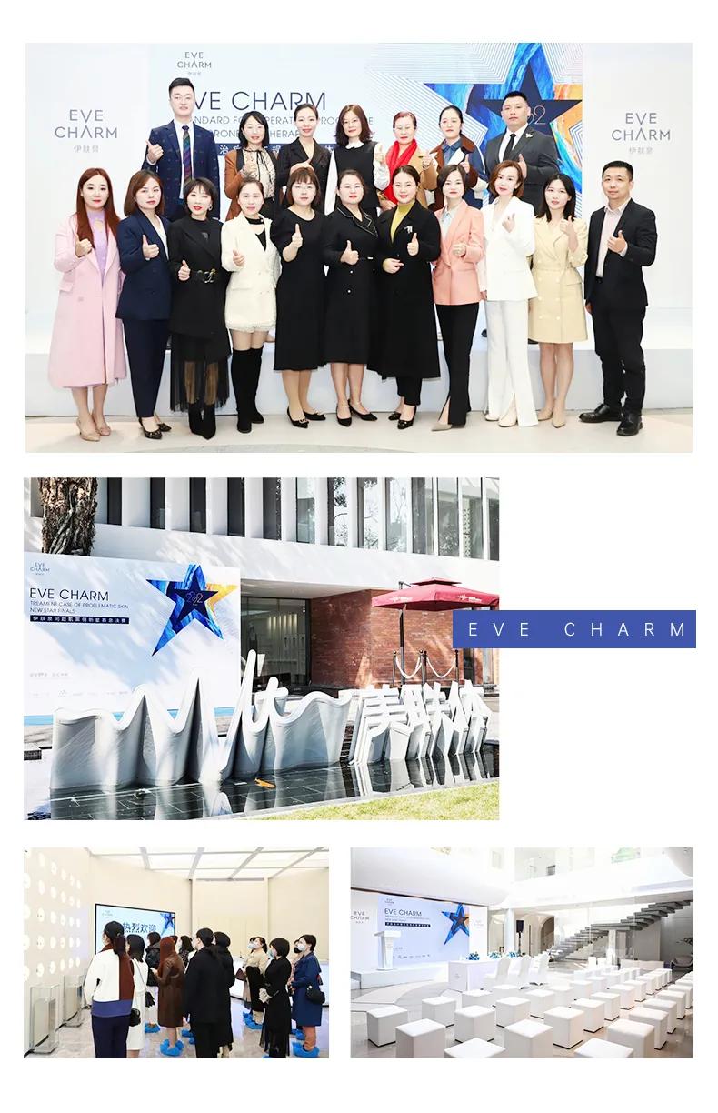 逐美巅峰，决战羊城|伊肤泉问题肌案例新星赛总决赛圆满收官