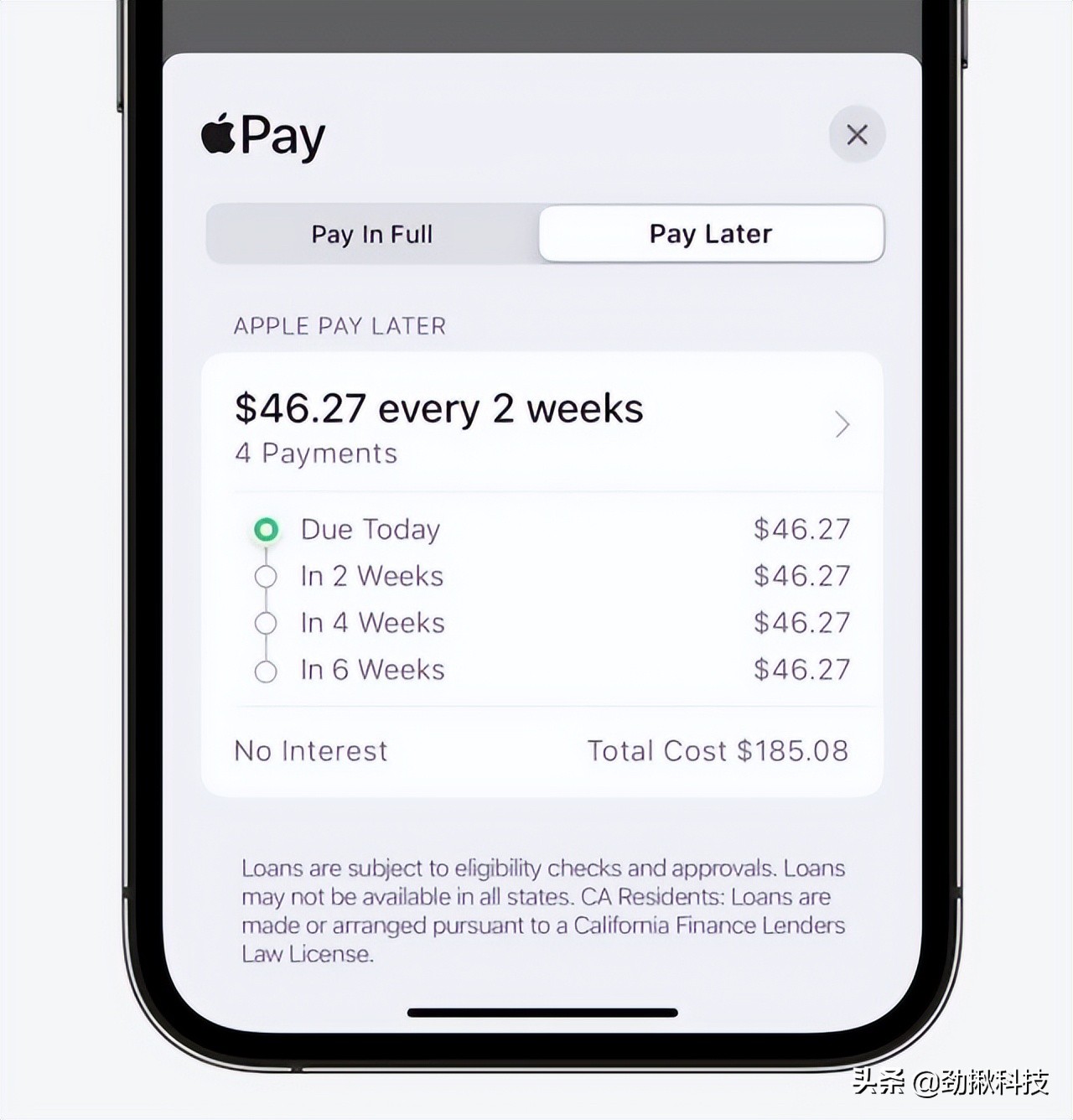 苹果推出先用后付服务,苹果官宣先买后付