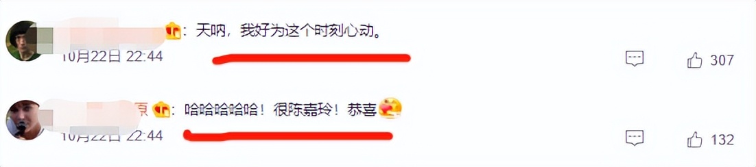 让观众们吐槽的演员林心如,林心如杨谨华金钟颁奖视频