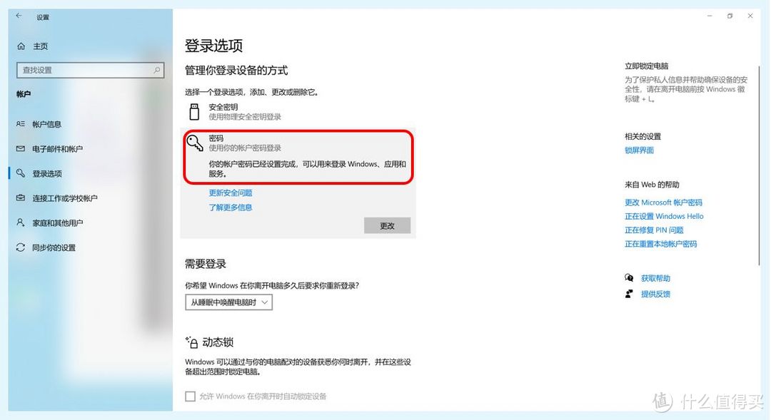 如何利用旧电脑组建nas,自己动手组建简单好用的nas