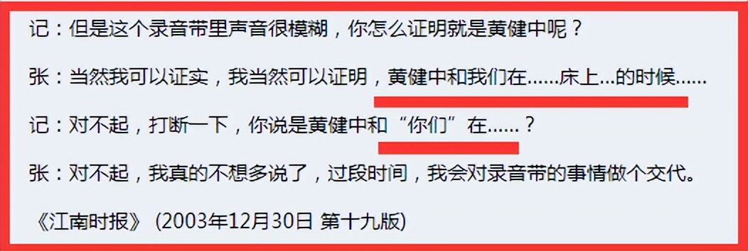 张钰背后故事,张钰涵杀人案完整版