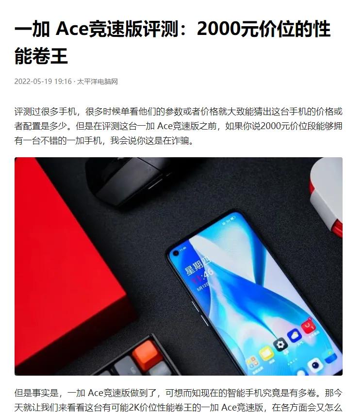 2000内换手机看它：天玑8100-MAX、NFC、120Hz屏……媒体这样评价