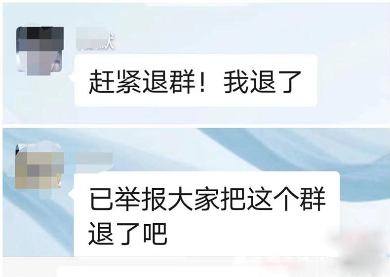 十堰女警被拉入刷单群，反手一个“王炸”，*子骗**秒怂...