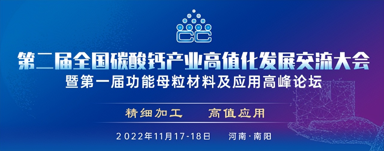 碳酸钙市场状况,中国碳酸钙市场痛点