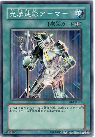 游戏王StarterBox白骨